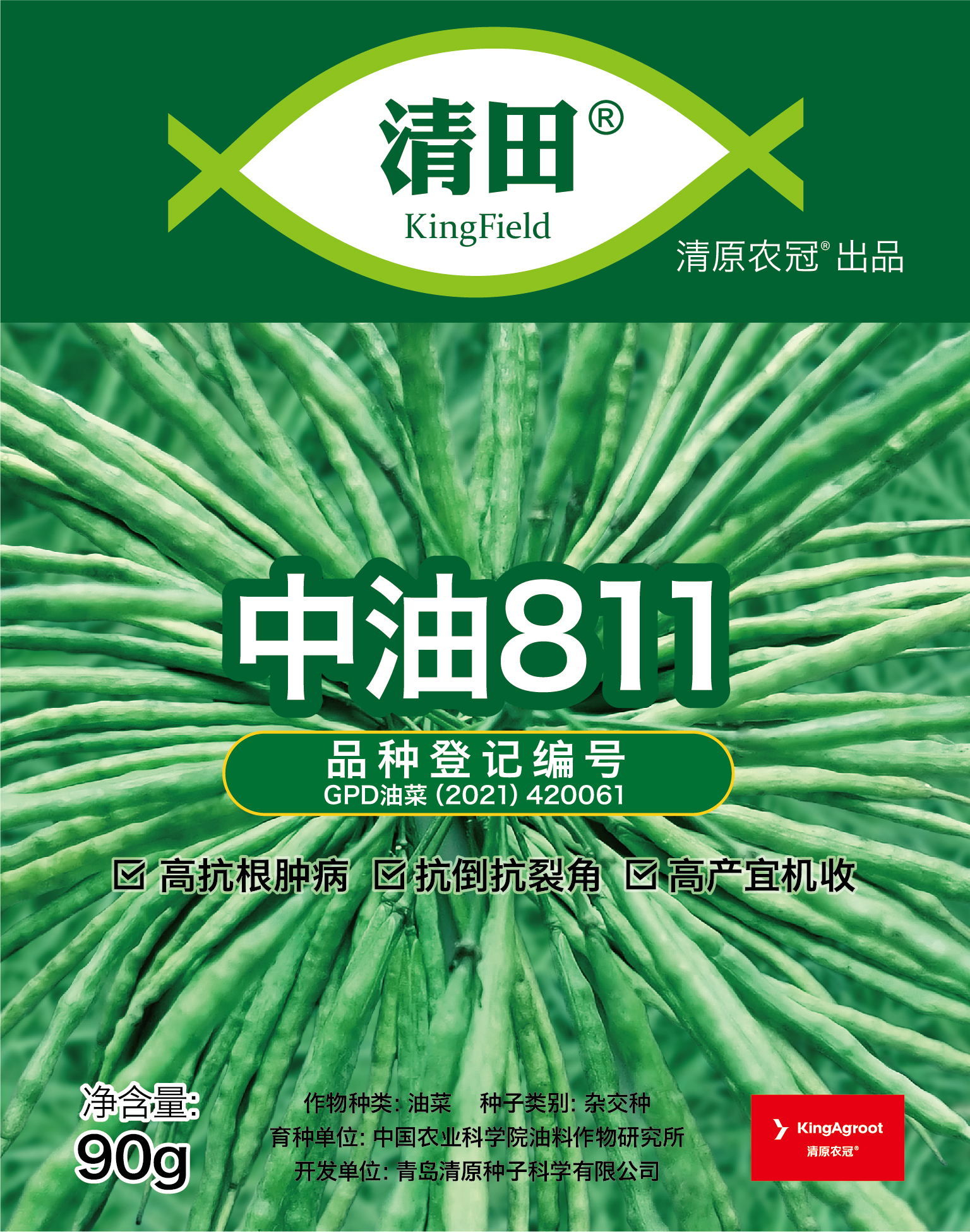 中油811<sup>®</sup>